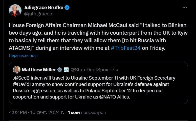 � ��� ������� � ���������� ������� ������������ ������ ATACMS ��� ������ ������ ������