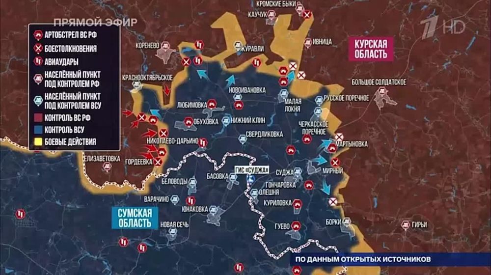 Курск: события развиваются стремительно, противник побежал