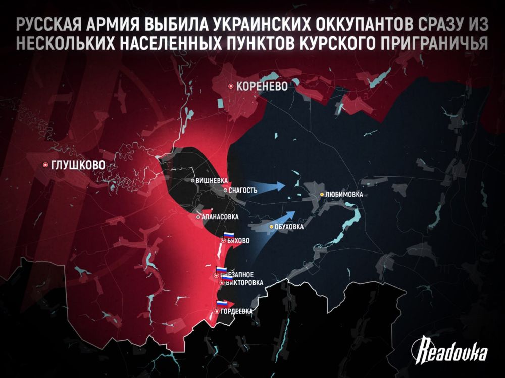 Удар под корень. Контуры контрнаступления под Курском проступают из тумана войны