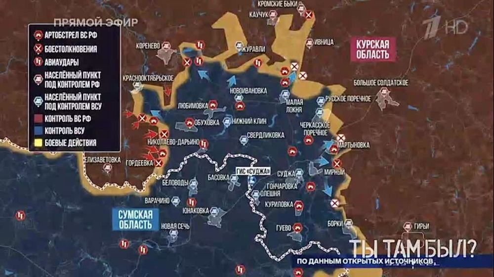 «Освобождены: Вишневка, Снагость, Апанасовка, Гордеевка, Викторовка, Внезапное, Бяхово!!!