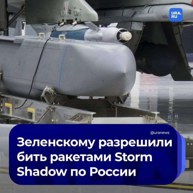 �������������� ��������� ����� ���� �������� Storm Shadow ������ ������, ����� The Guardian