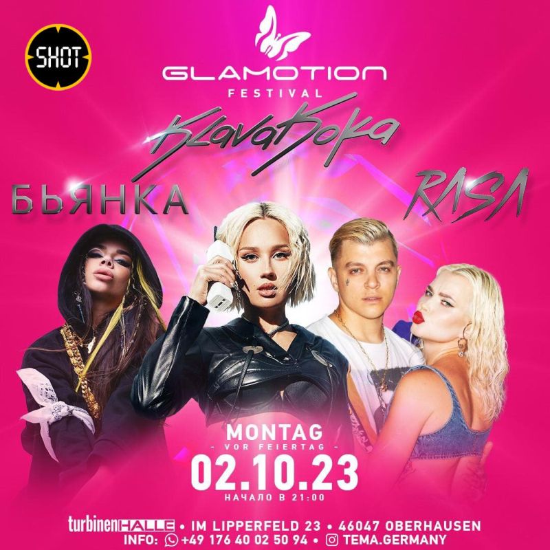 ���������� ����, ����������� �� �������� ��������� Glamotion, ������� �������� �����������