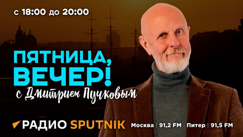 � 18:05 �������� ���� � ����� ��������� "�������, �����!" � �������� ��������