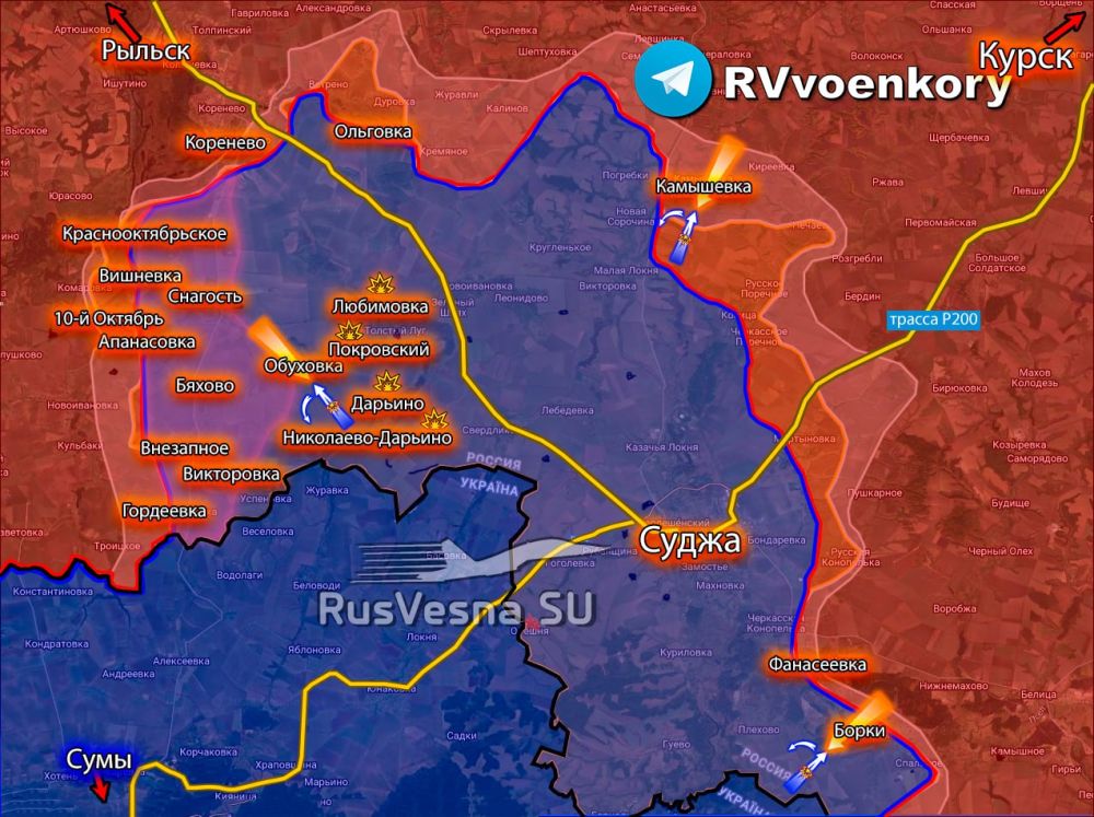 Армия России продолжает отражать вторжение врага в Курскую область