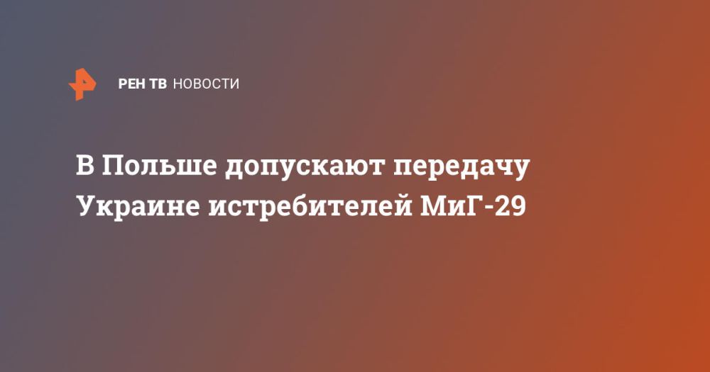 � ������ ��������� �������� ������� ������������ ���-29