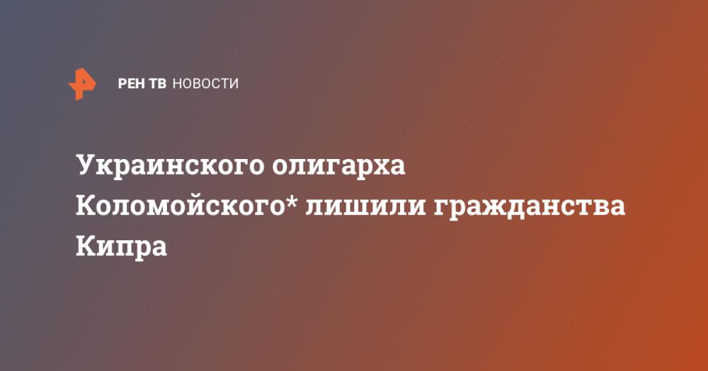 Phileleftheros: ����������� �������� ������������* ������ ����������� �����