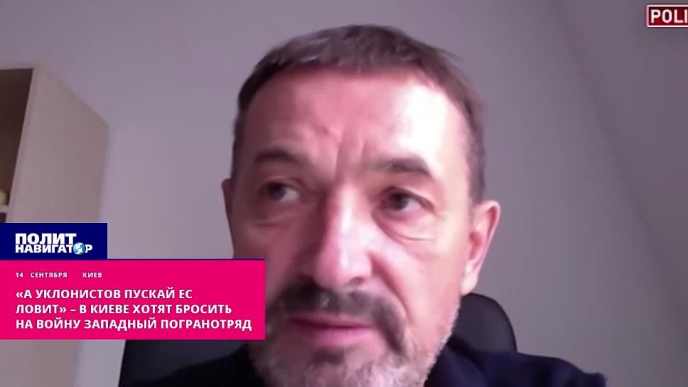 «А уклонистов пускай ЕС ловит» – в Киеве хотят бросить на войну западный погранотряд