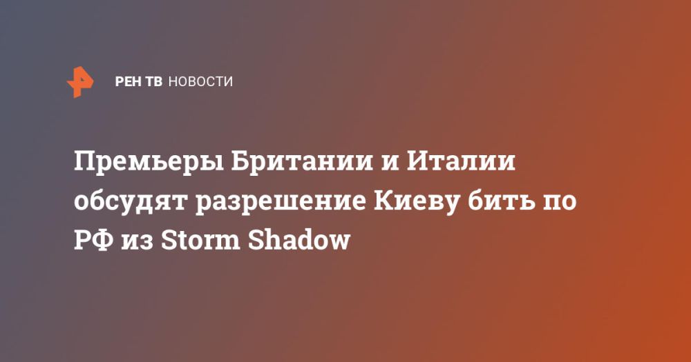 �������� �������� � ������ ������� ���������� ����� ���� �� �� �� Storm Shadow