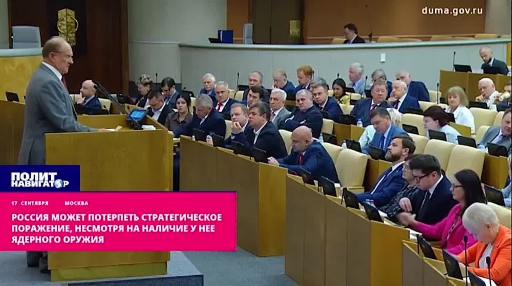 «Мне стало плохо» – Зюганов предупредил о возможном «стратегическом поражении» России