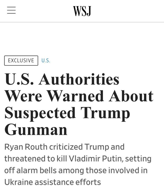 ���� ����: The Wall Street Journal: ����� ����� ���, ������������� � ��������� �� �������� ������, ������ ����� ��������� ������ � ��� ��� ���