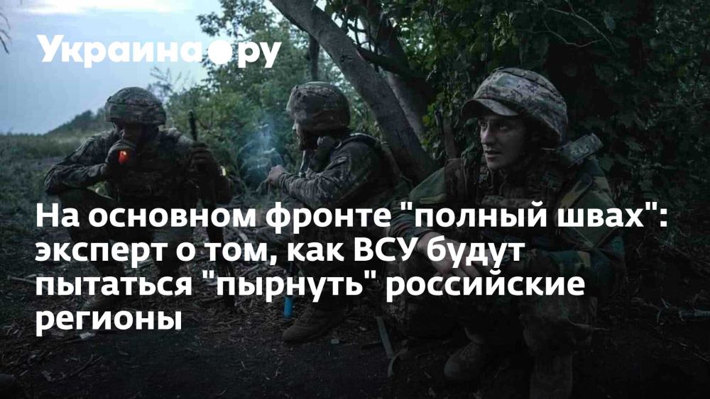 �� �������� ������ "������ ����": ������� � ���, ��� ��� ����� �������� "�������" ���������� �������