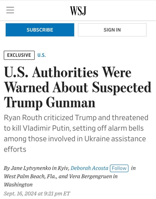 The Wall Street Journal: ������������� � ��������� �� ������ �������, ��� ����� ������ � ��� ��� ���