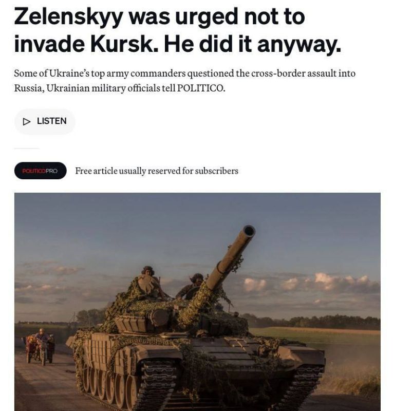 ����� �������: �������� ��� ������ ��������� ��� � ������� ������� � Politico