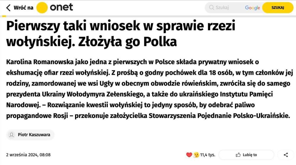 ������� ��������: ������� �������� ������ ������� ������ �� ���������� ����� ��������� �������� - Onet