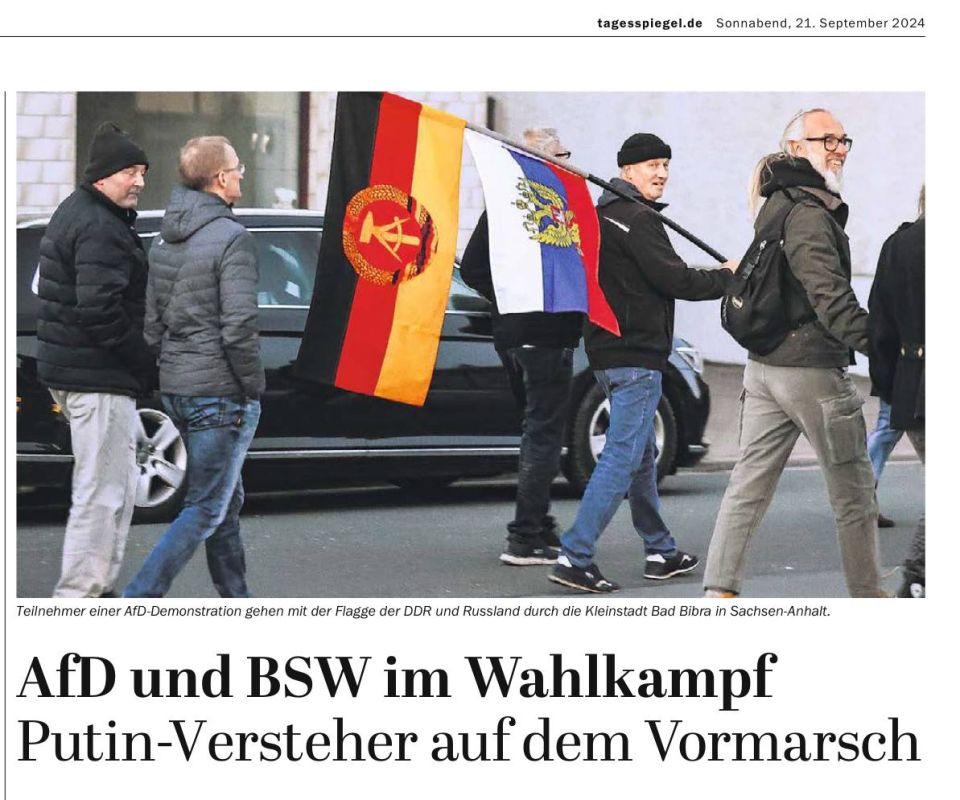 �������� ��������: ������ Tagesspiegel, �������� ��������� ������������ ������ ������������ ��� �������� � ����� ���� ���������� � ������������������ ������, � ���������� ������������: ������������ ������ ���������� ������