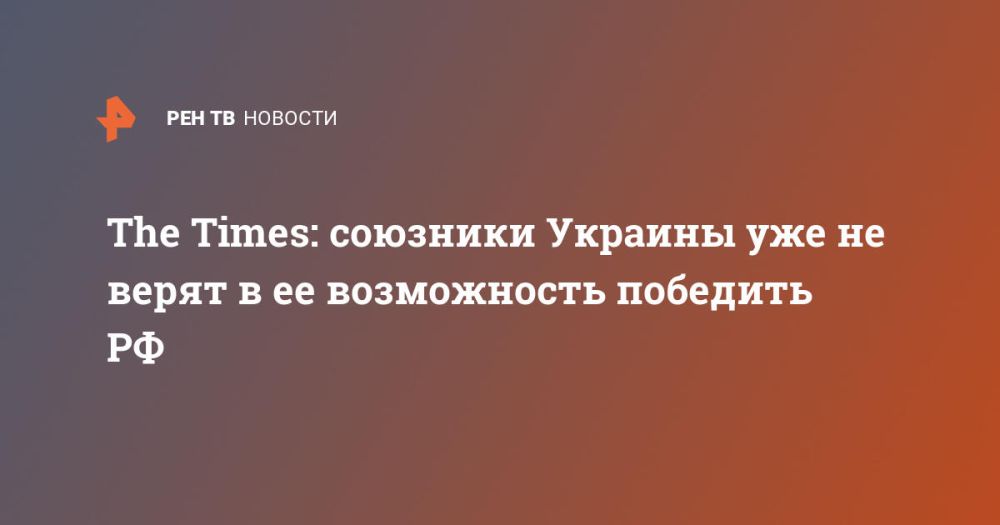 The Times: �������� ������� ��� �� ����� � �� ����������� �������� ��