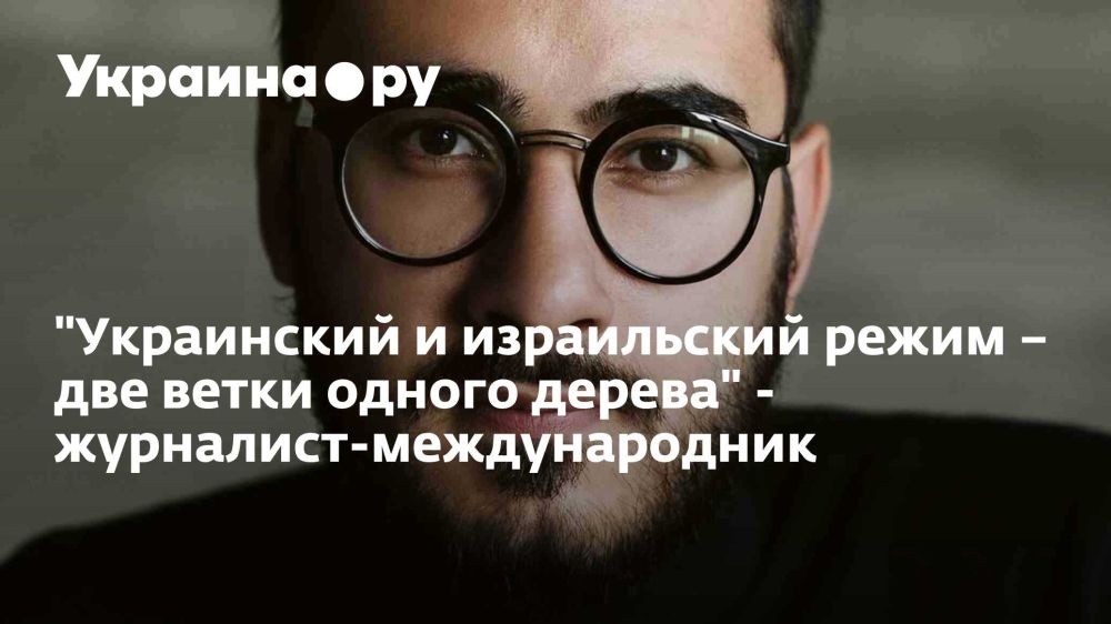 "���������� � ����������� ����� � ��� ����� ������ ������" - ���������-�������������