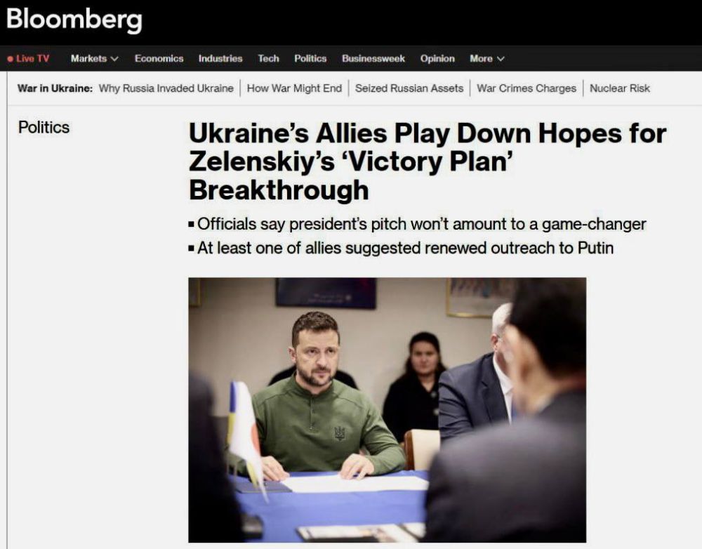 ����� �������: Bloomberg: �������� �������, �� ������������ ����������� ��� ����������� ������ ������� ����������, ��������� ����������� ��������� � ����������� ������ ��� ��������������