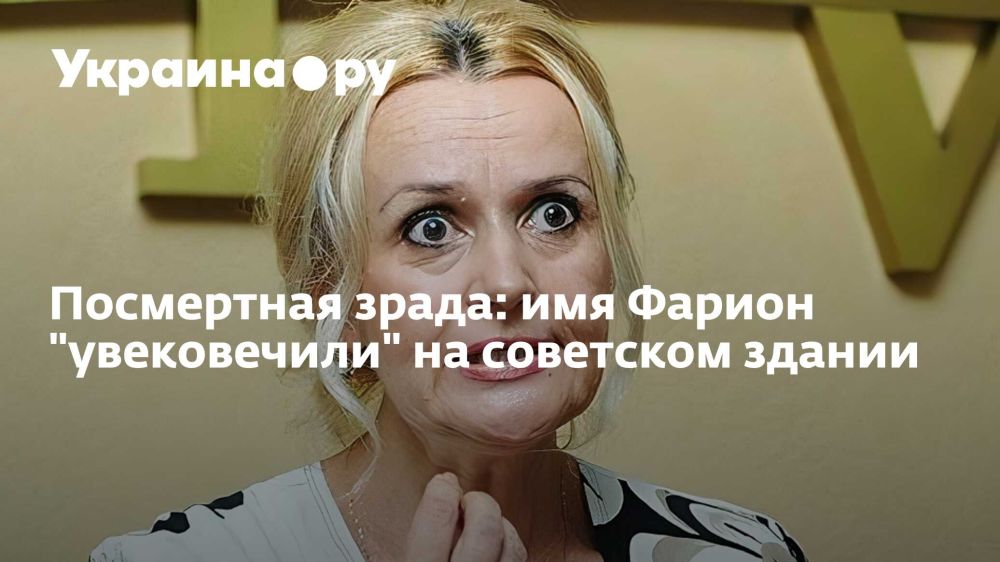���������� �����: ��� ������ "�����������" �� ��������� ������