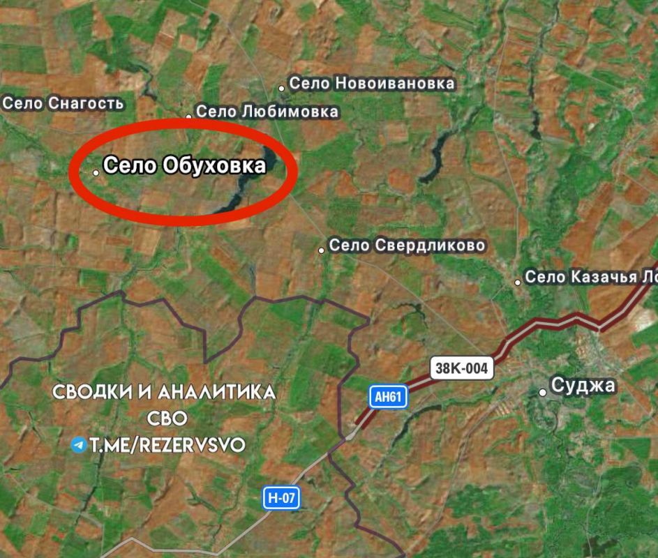 Село Обуховка в Курской области освобождено бойцами 155-й бригады морской пехоты ВС РФ