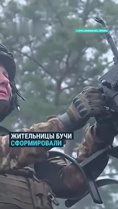 «Ведьмы Бучи»: на Украине появилось подразделение сил ПВО, состоящее из женщин