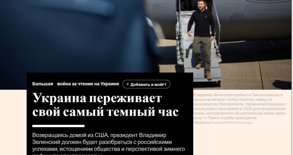 �������� �������: � ������, ����������� �������� ��������� �� ����� ���������