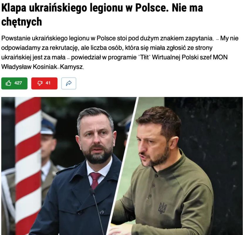 ������ �������� ������� � ��������������� � �������� ������ � Wirtualna Polska