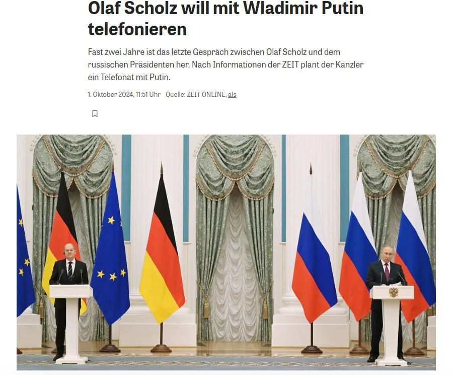 ��� ���� ��������� ���������: Die Zeit �������� � ������ ������ ����� ��������� ������