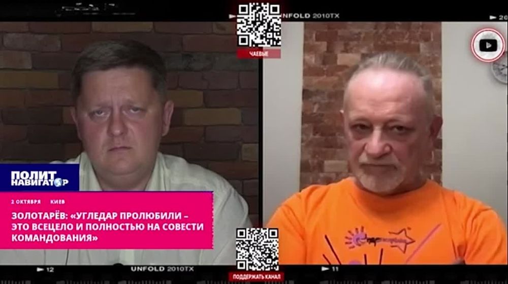 Киевский политолог: «Угледар пролюбили – ценой страшной крови и деморализации»