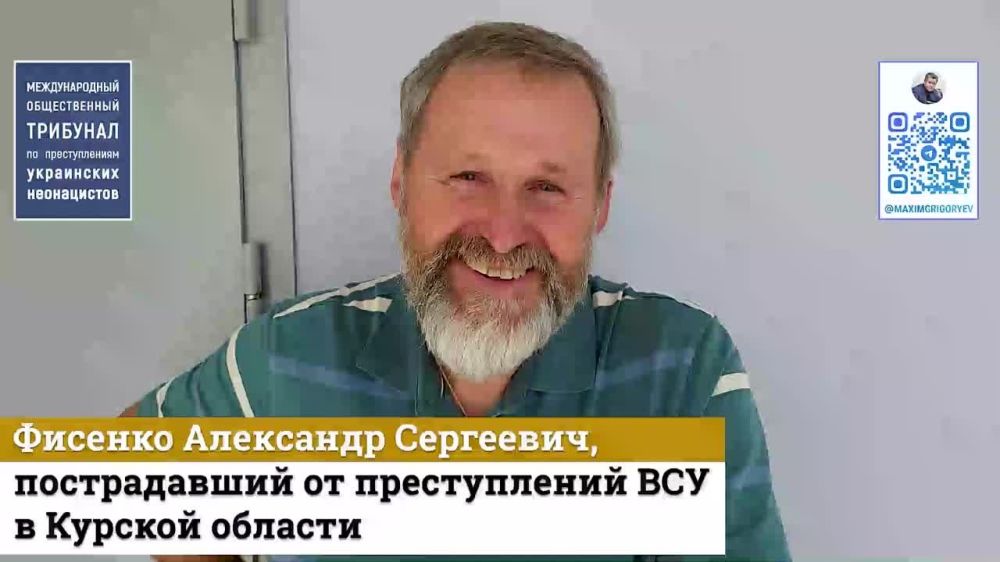 Максим Григорьев: . Эксклюзив из Курской области