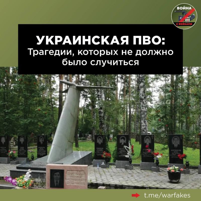 ����� 23 ���� �����, 4 ������� 2001 ����, ������� ��-154 ������������ ��������, ����������� ���� 1812 �� ����-����� � �����������, ��� ���� ��� ׸���� ����� � ���� ������ ���������� ���