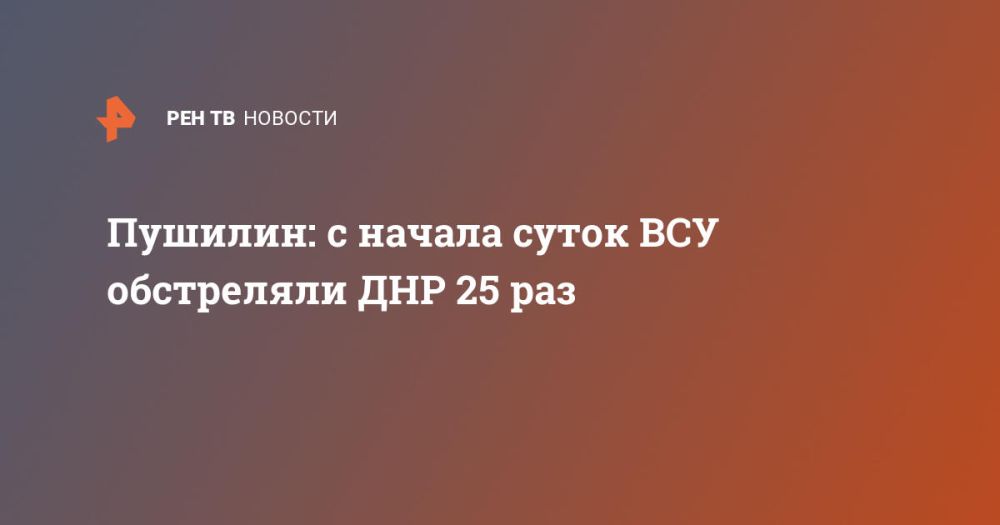 �������: � ������ ����� ��� ���������� ��� 25 ���
