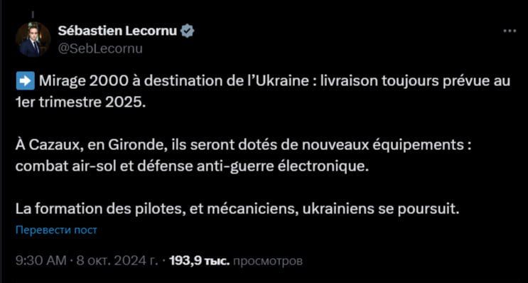 ������ ��������: #�������. ������� � ������ � ����� 2025 ���� �������� ������� ����������� Mirage 2000-5 � ������ �������� ���� ������-�����, ������ ����������� ������� ������� �������