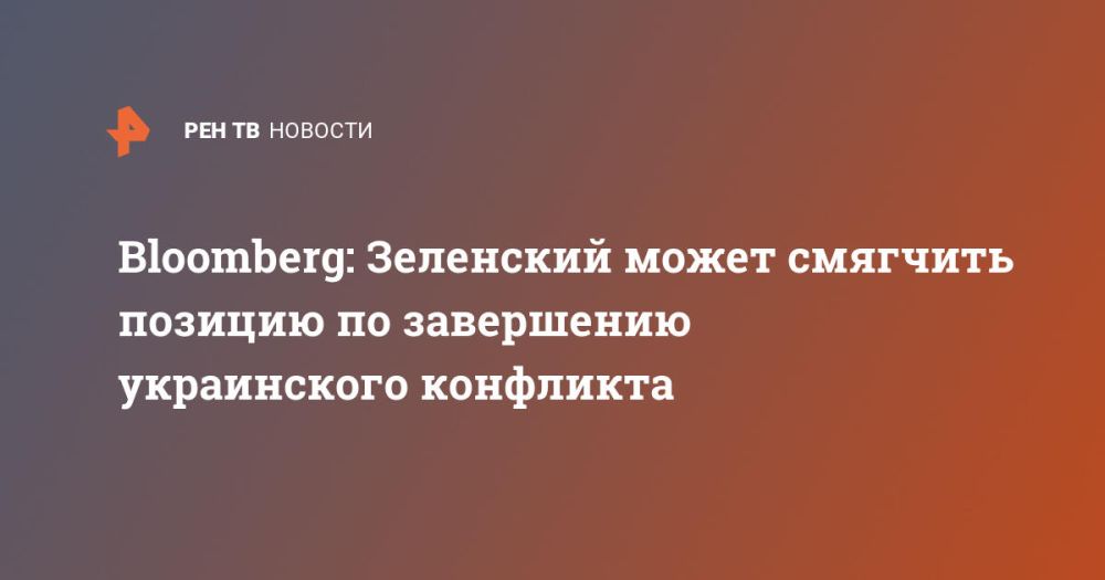 Bloomberg: ��������� ����� �������� ������� �� ���������� ����������� ���������