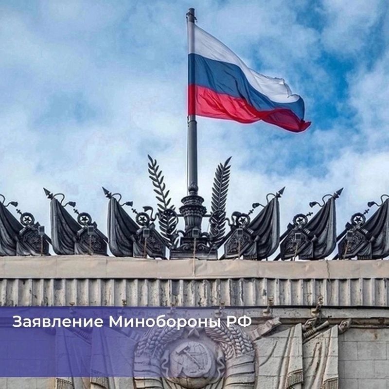 Российские бойцы освободили от ВСУ деревню Новая Сорочина и хутор Покровский в Курской области, сообщило Минобороны России