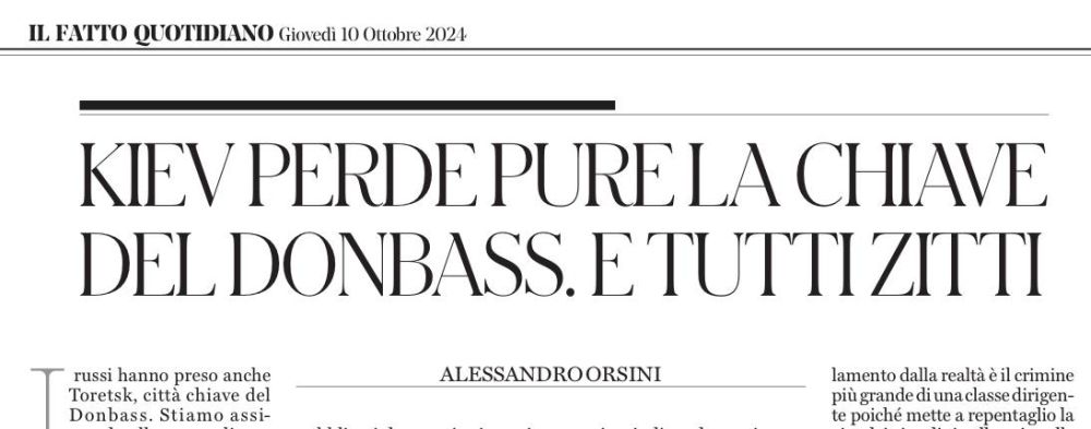 «Киев теряет ключ от Донбасса. И все заткнулись»