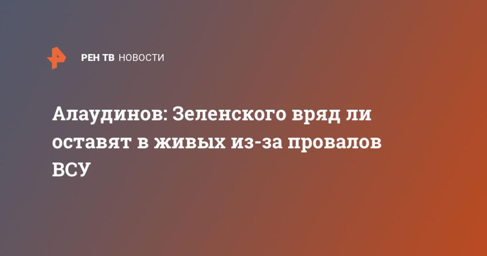 ���������: ���������� ���� �� ������� � ����� ��-�� �������� ���