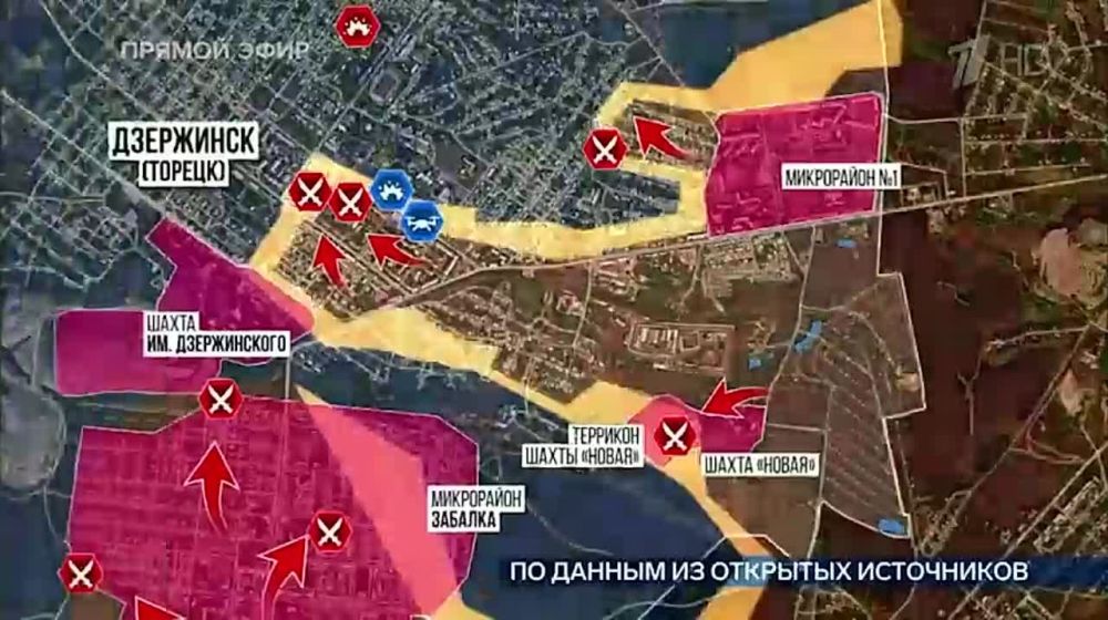 ВС РФ штурмуют центр Торецка и наступают в Курской области