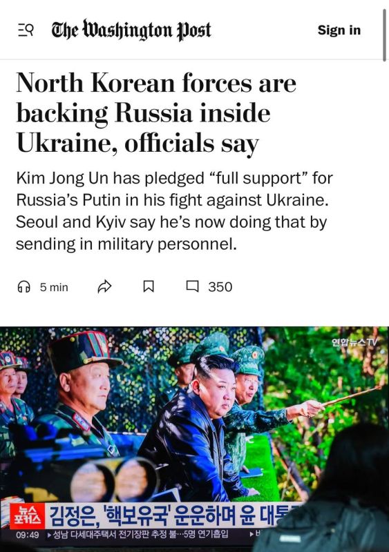 ���� ����: Washington Post: ���� ���������� � ���������� ����� ����� �������