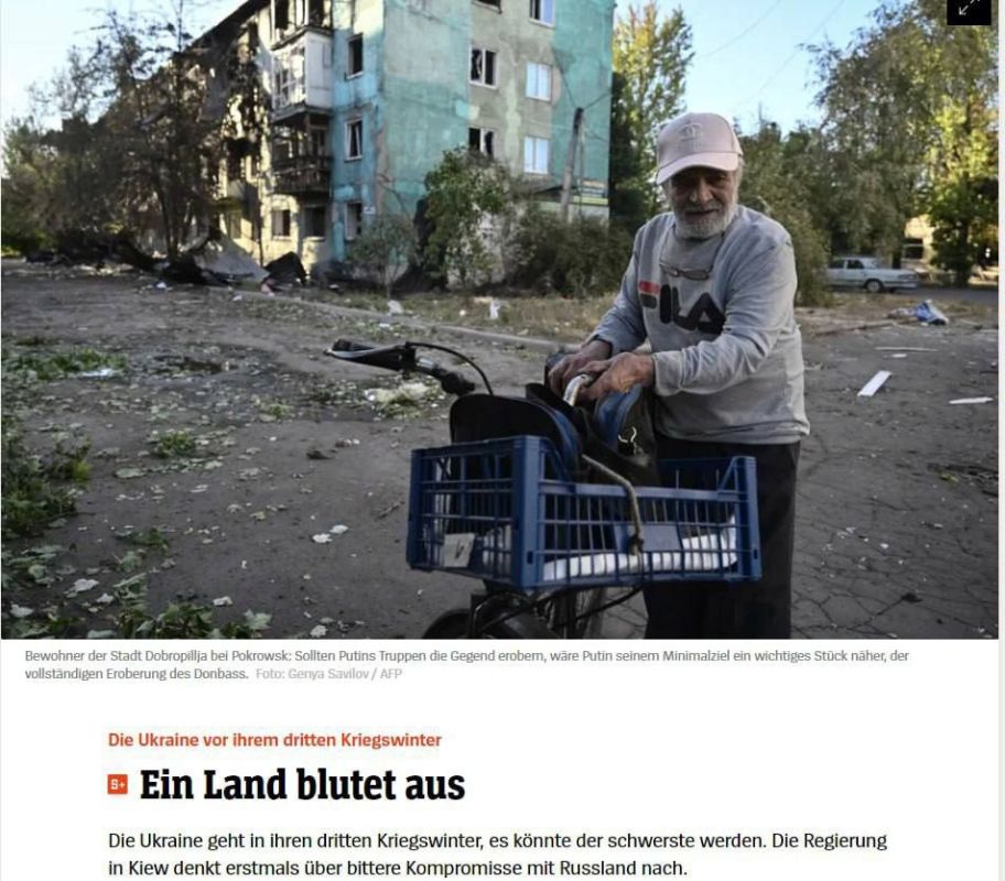 ����� ��������: Der Spiegel. � ����� ������� ������� ����� ��������� ������ ����������: