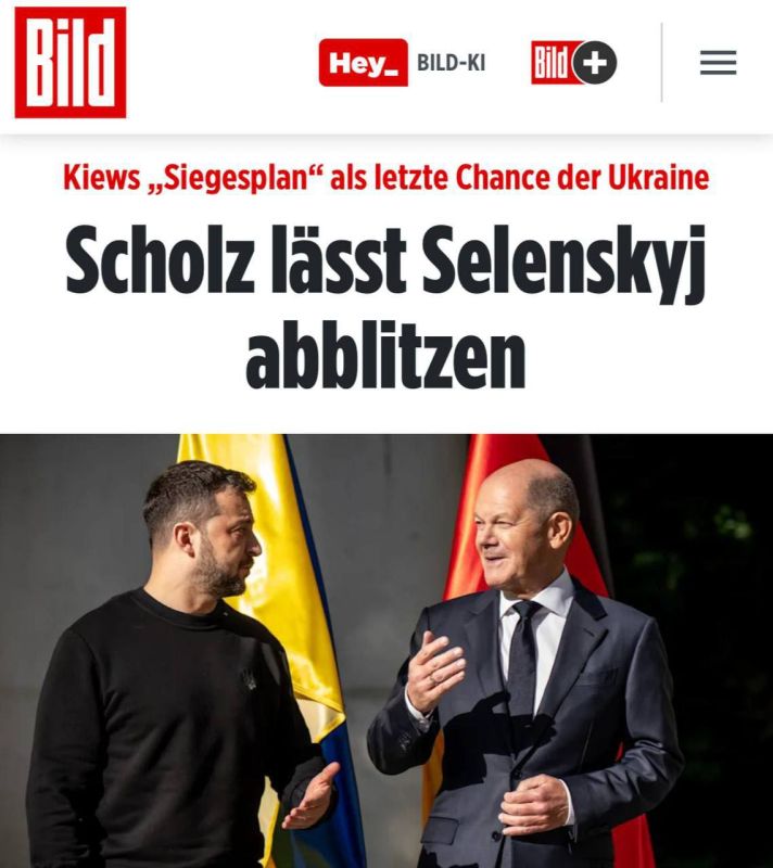 ����� �������: �������� ��������� �������� ����� ������� ������� ������� � ������ �� ����� ���������� �����, � Bild
