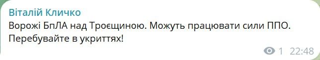 "Белая Церковь/р-н (Киев) - взрывы", сообщают вражеские каналы