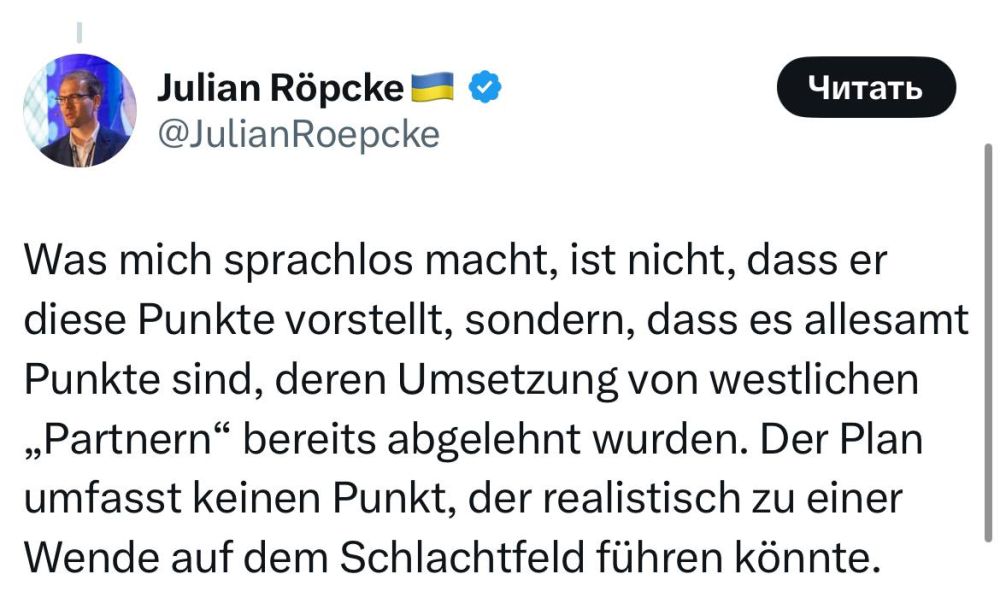 "��� ����", � ������� �������� Bild ����� ����� �������� ������������ ���������������� "���� ������" ����������