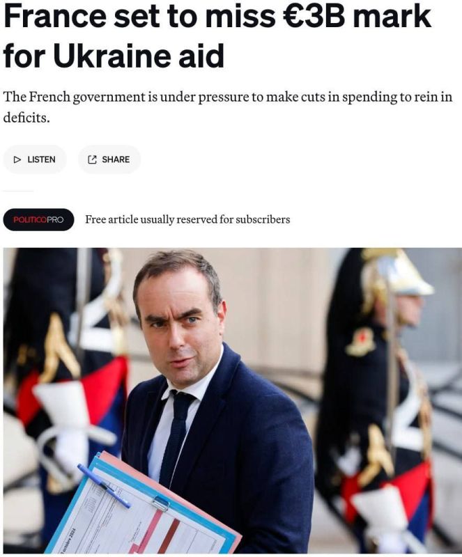 ������� �������: ������� ������� ������� � �������� � ��������� ������ �� 3 ���� ����, � ����� Politico