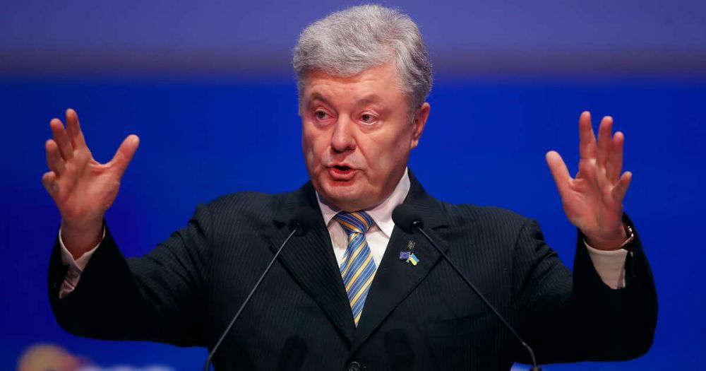 Порошенко рассказал о бегстве властей Украины из Киева в начале СВО