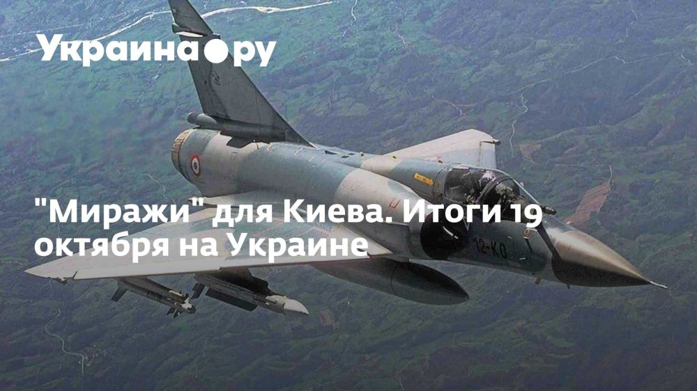 "������" ��� �����. ����� 19 ������� �� �������