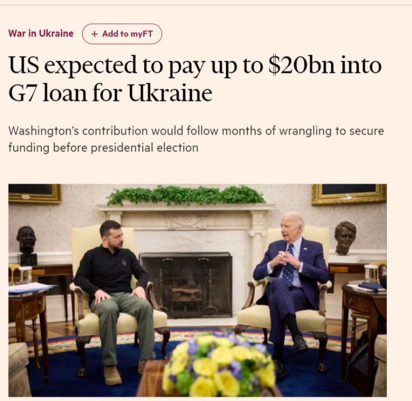 ������� �� ������: ��� ����� ������ ���� ������� $20 ����, �� ��� ������� � Financial Times
