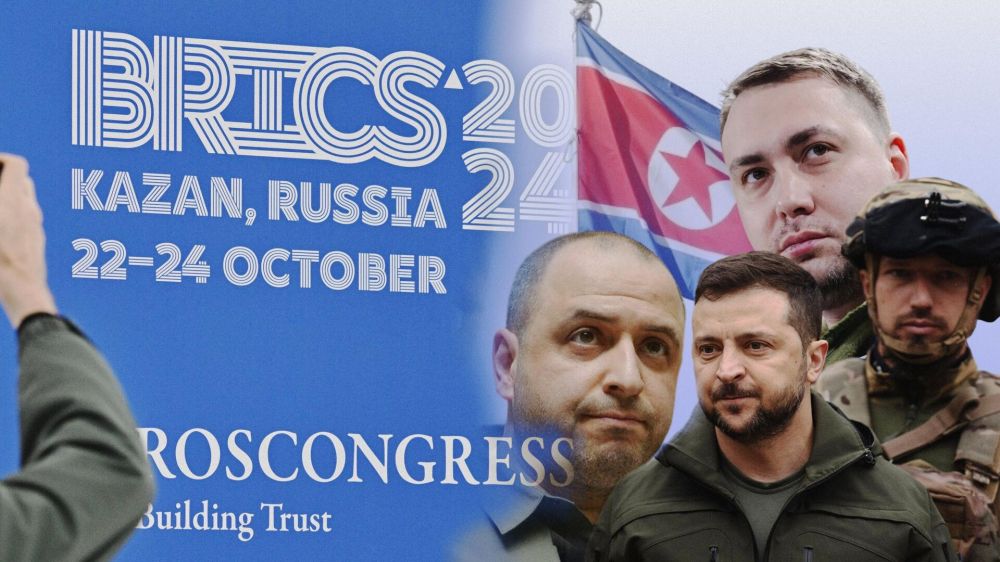 Ветер перемен с БРИКС, реакция КНДР и конец слухам об увольнении Буданова* и Умерова. Итоги 22 октября