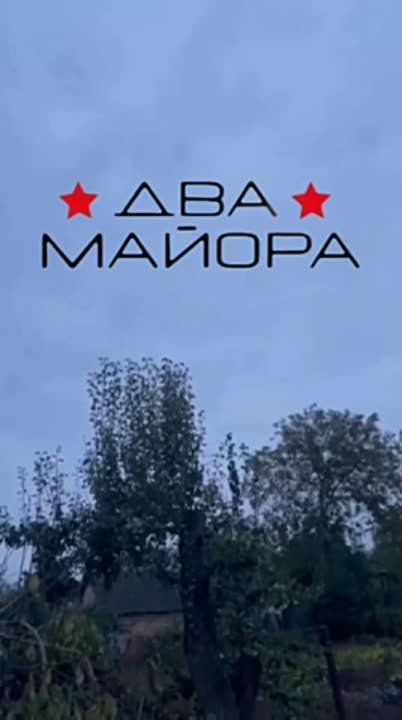 Два майора: #Сводка на утро 22 октября 2024 года