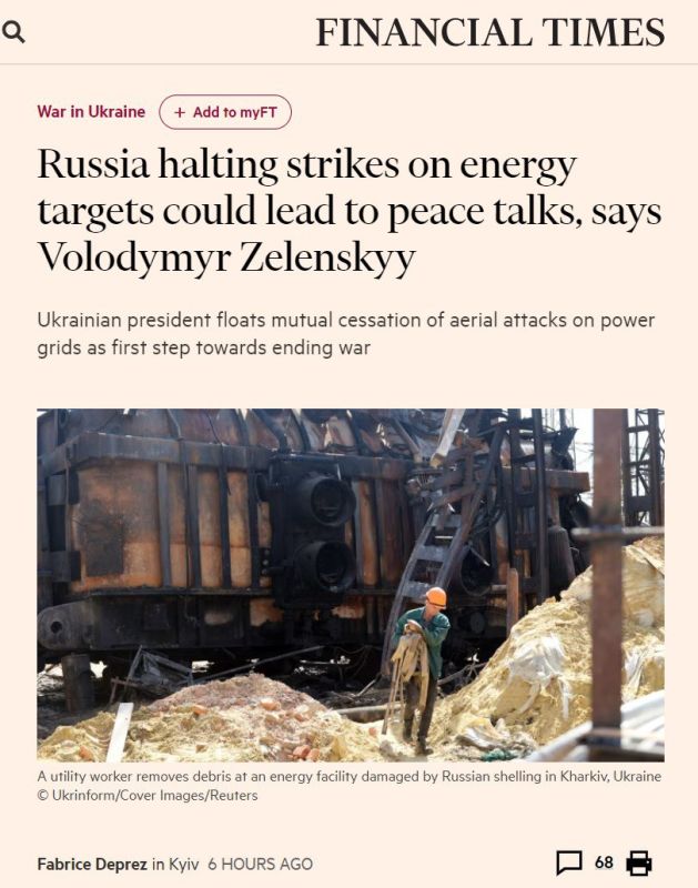 �� ���� ��� ����������? ��������� ��������� ���� ��� ��������� ������ �� �� ������� � Financial Times
